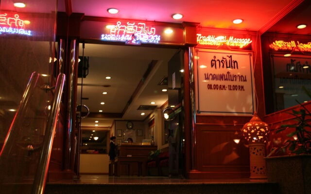 Hatyai Central Hotel