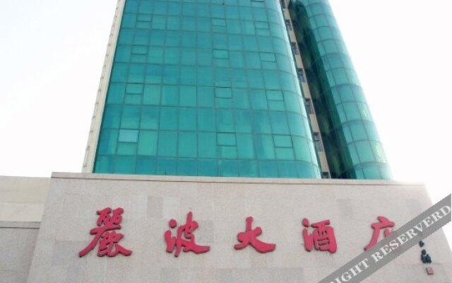 The Vilomia Hotels(XueCheng)