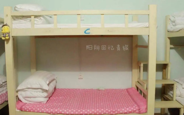 Recall Youth Hostel