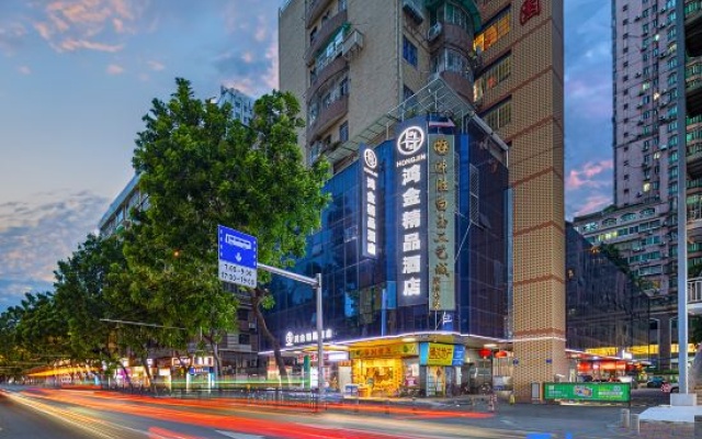 Hongjin Boutique Hotel (Guangzhou Shangxiajiu Pedestrian Street Chenjiazhao Subway Station) – Outside – Guangzhou