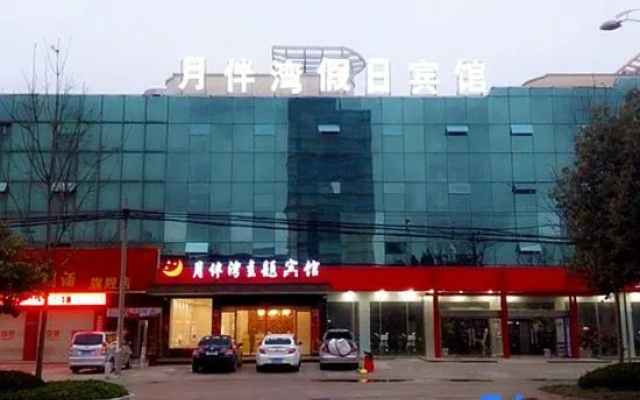 Xinyang Yuebanwan Holiday Theme Hotel – Exterior – Xinyang