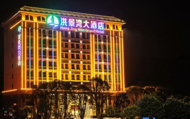 Hongjing Bay Hotel