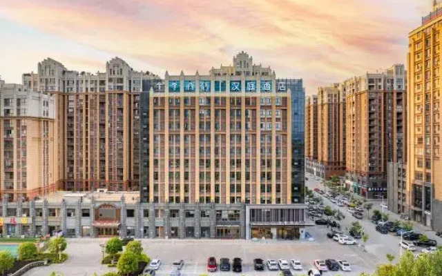 HanTing Hotel (Xinyangdong Railway Station)