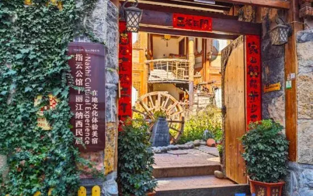 Zhiyun Residence