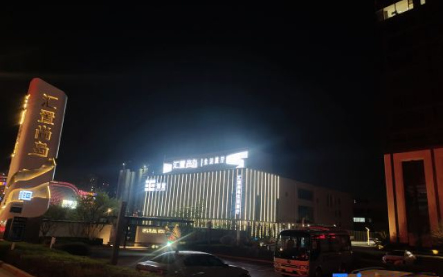 Shengjing Apartment (Shenbei Wuyue Plaza Huizhishangdao Branch)