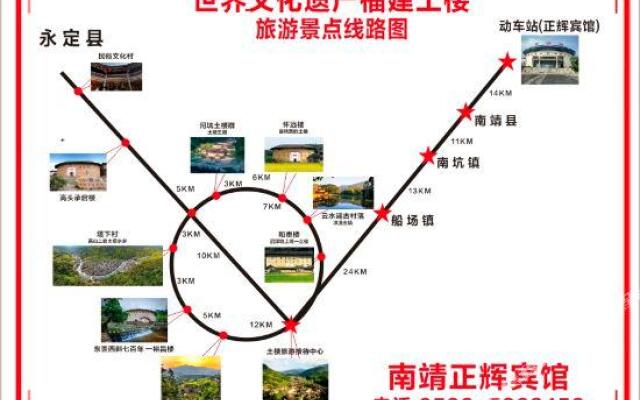 Nanjing Zhenghui Hotel