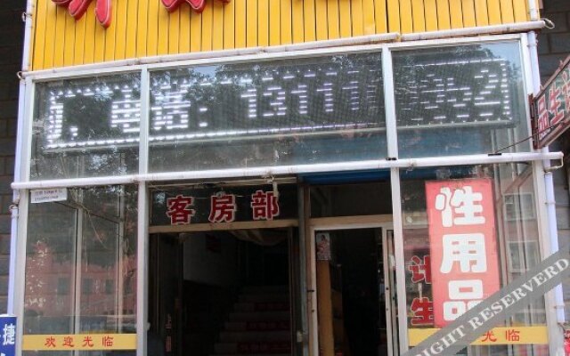 Taiyuan Bingdong Guesthouse