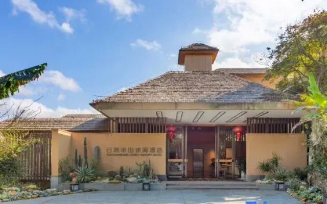Yuanyang YunChang Banshan Resort