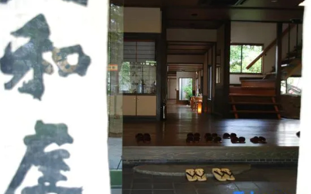 Ryokan Yamatoya