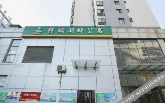 Palm Lake Serviced apartment