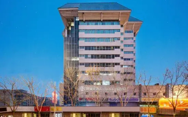 Palace Hotels（Beijing Shijingshan Wanda Plaza Bajiao Amusement Park Station）