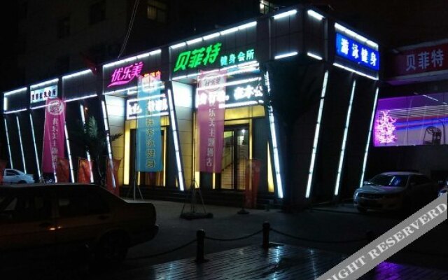 Youlemei Theme Hotel