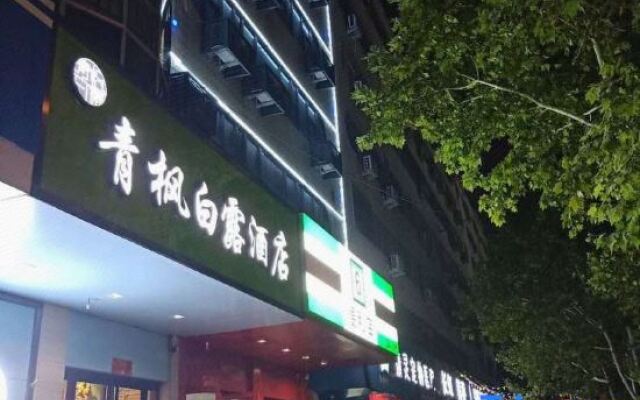 Green Maple Hotel (Zhengzhou Chengdong Road)