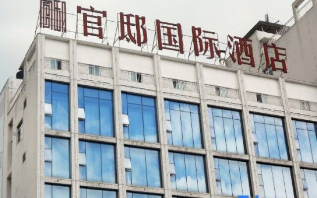 duyunxiniu·guandiguojijiudian