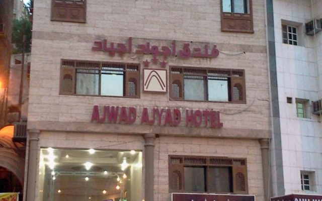 Ajwad Ajyad Hotel