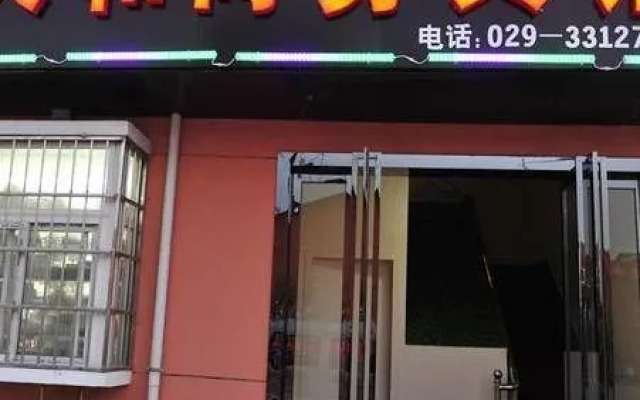 Shangmeiyou Business Hotel