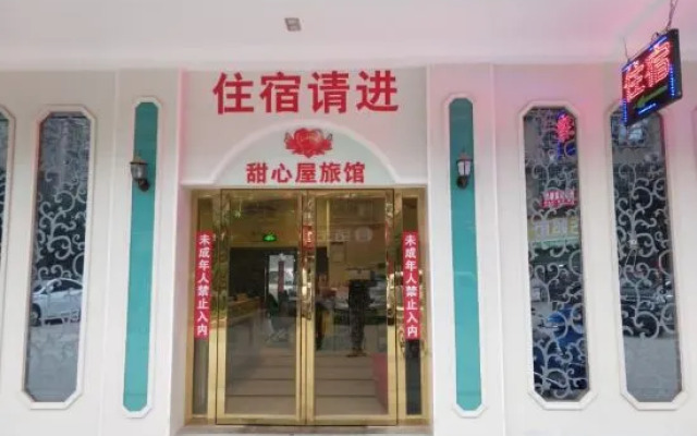 Tianxinwu