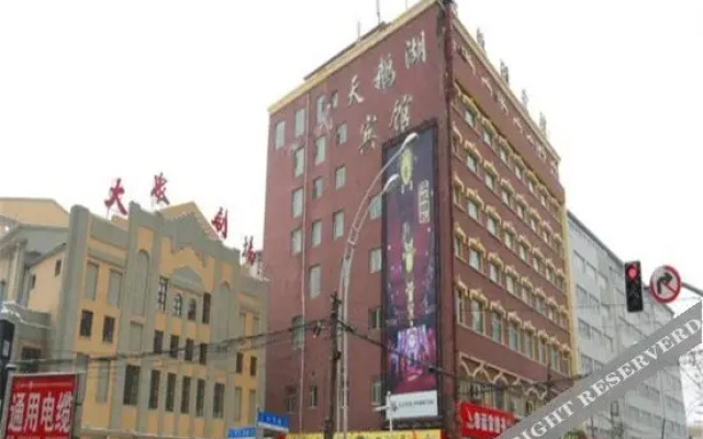 Swan Lake Hotel