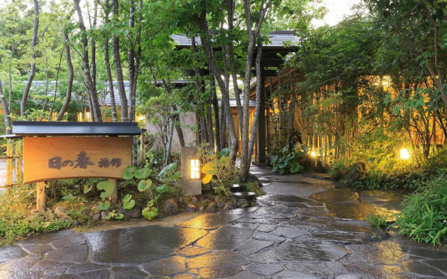 Yufuin Ryokan Nogiku