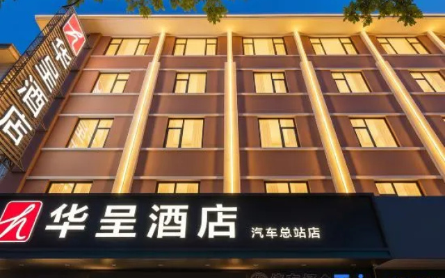 Huacheng Hotel (Bus Station) – Exterior – Yulin