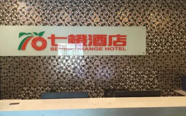 Seven Orange Hotel (Shenzhen North Station Minzhi)