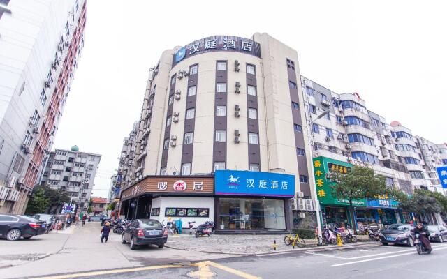 Hanting Hotel Yangzhou Yangzijiang Road