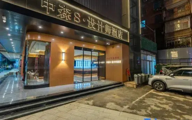 Zhongsen S Designer Hotel