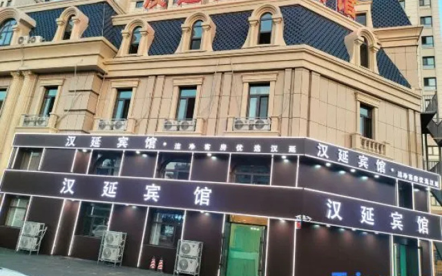 Hanyan Hotel — 2-star hotel in Horqin Right Front Banner