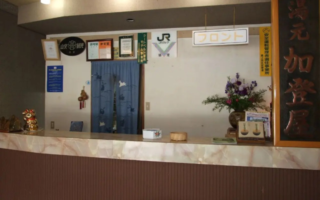 Hanesawa Onsen Katoya Ryokan