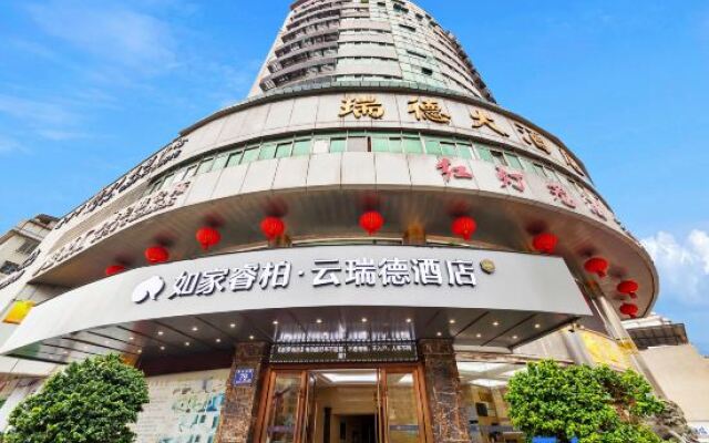 Home Inn Ruibai Cloud Hotel (Longyan Railway Station Zhongshan Road Branch)