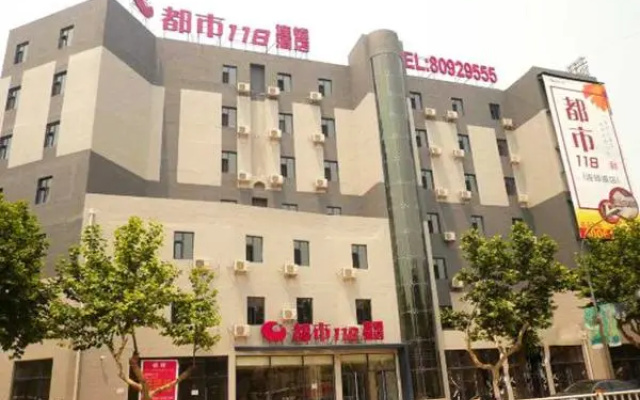 City 118 Hotel Qingdao Licang Pedestrian Street