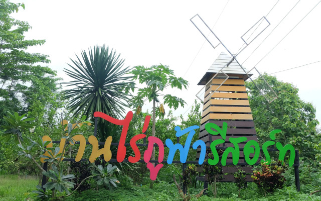 Baan Rai Phufah Resort Chiangrai