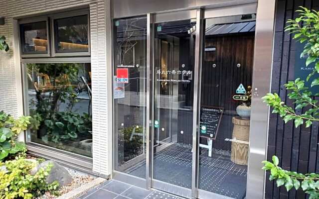 Karasuma Rokujo Hotel / Vacation STAY 3036