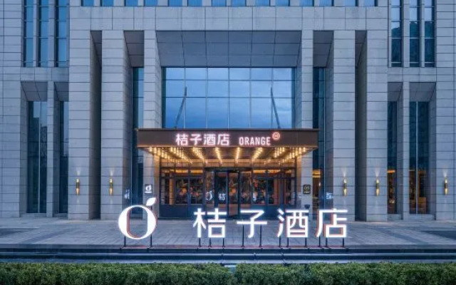 Orange Hotel (Hefei South Railway Station Central Park)