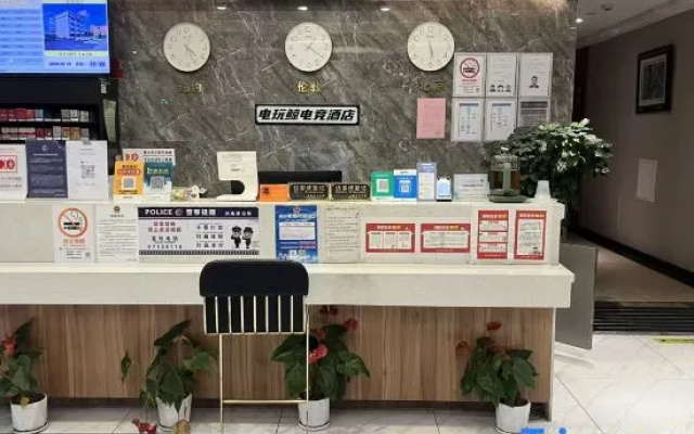 Dian Wan Jing Esports Hostel (Shanghai Institute of Electronic Information College Branch) – Lobby – Shanghai