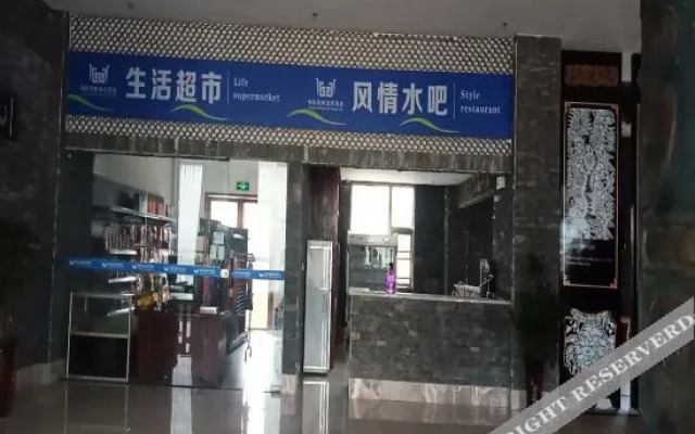 Shenjun Fengqing Hot Spring Hotel