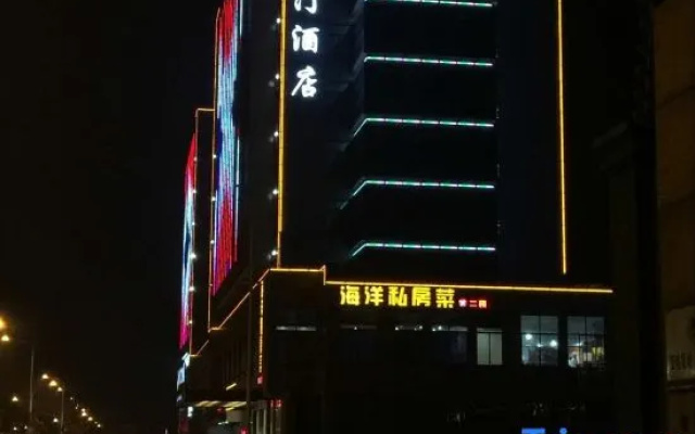 Weisiting Hotel