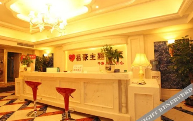 Yihao Themed Hotel (Chongqing Guanyinqiao)