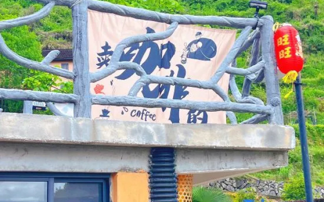 Pearl pear house – Outside – Lishui