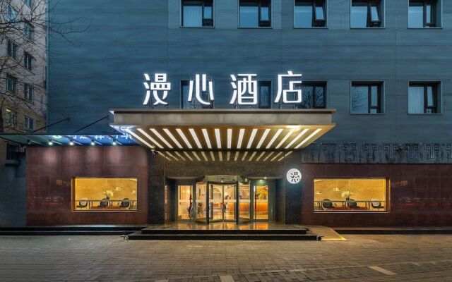 Manxin Hotel Beijing Forbidden City