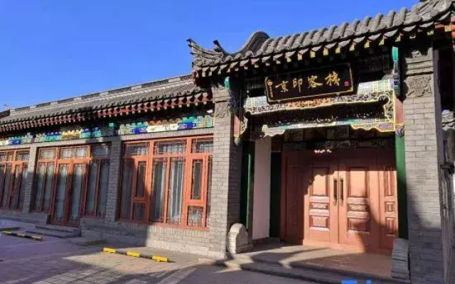 Jingyin Inn