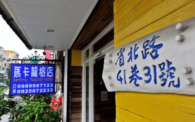 Kenting Macaron Hotel