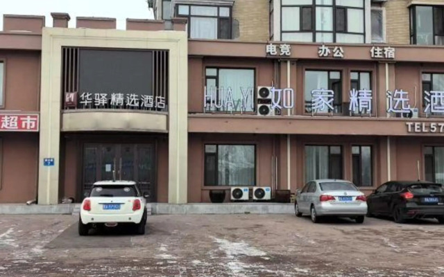 Qguoqiang Express Hostel