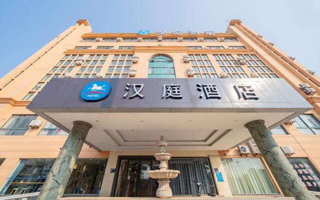 Hanting Hotel Shanghai Lingang Free-Trade Zone