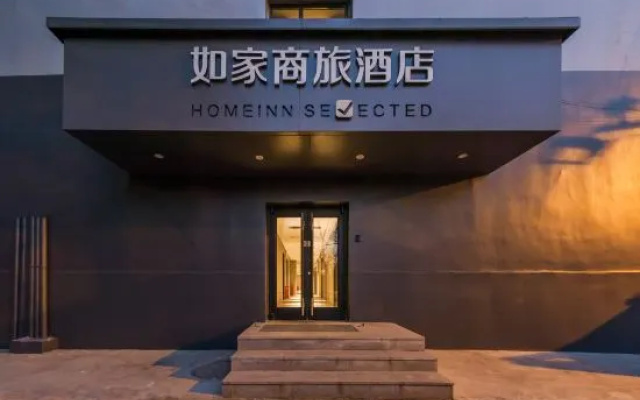 Homeinn Selected Hotel (Beijing Tsinghua University East Gate) – Exterior – Beijing
