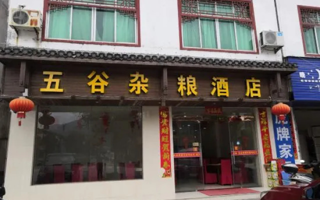 Wugu Zaliang Hotel