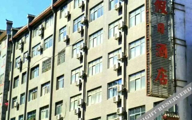 Tianyi Holiday Hotel
