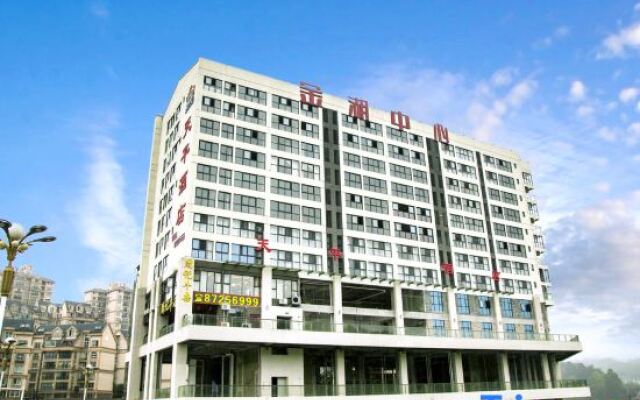 Kaiyang Tianping Hotel (High-speed Railway Station Jinhu Center)