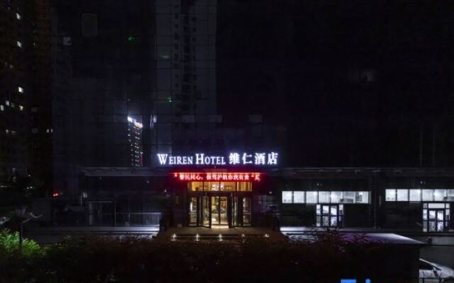 Weiren Hotel (Yining City Government)