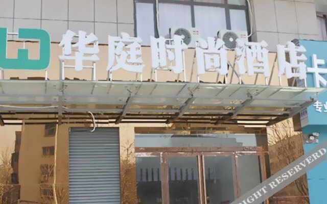 Huating Fashion Hotel